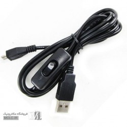 کابل USB مخصوص تغذیه رسپبری پای با کلید پاور کابل USB مخصوص تغذیه رسپبری پای با کلید پاور