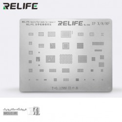 شابلون چند منظوره ریلایف سری RL-044