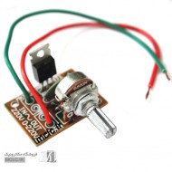 کیت دیمر کوچک کیت دیمر کوچک