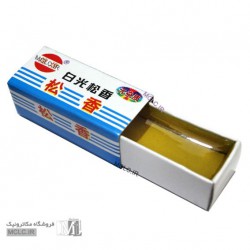 رزین | فلکس جامد رزین | فلکس جامد