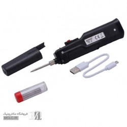 هویه 8 وات باتری | USB سومو SM126