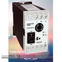 تایمر راه پله تایمر راه پله