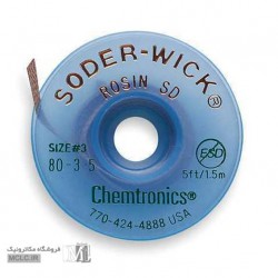 سیم قلع کش چمیترونیکس SW18035 امریکایی