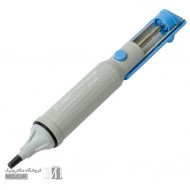 قلع کش قوی پروسکیت 8PK-366N-S تایوانی قلع کش قوی پروسکیت 8PK-366N-S تایوانی