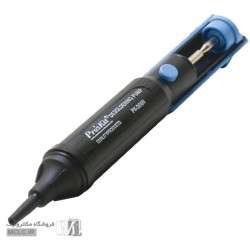 قلع کش قوی پروسکیت 8PK-366N-B تایوانی