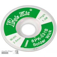 سیم قلع کش پروسکیت 8PK-031B تایوانی سیم قلع کش پروسکیت 8PK-031B تایوانی