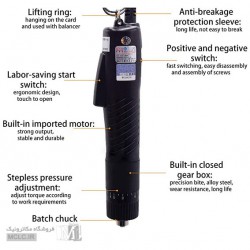 پیچ گوشتی ترکمتر دار برقی BSD-102