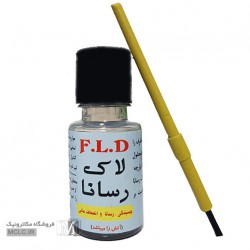 لاک رسانا اف ال دی لاک رسانا اف ال دی