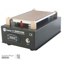 سپراتور سانشاین S-918N *