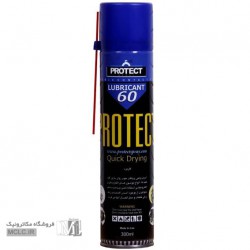 اسپری چرب 60 پروتکت اسپری چرب 60 پروتکت