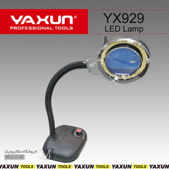 لوپ LED | ذره بین رومیزی چراغدار با دیمر ابزار و تجهیزات الکترونیک