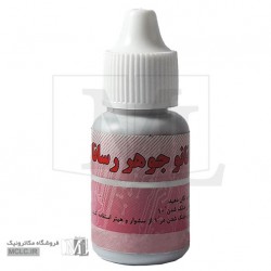 نانو جوهر رسانا