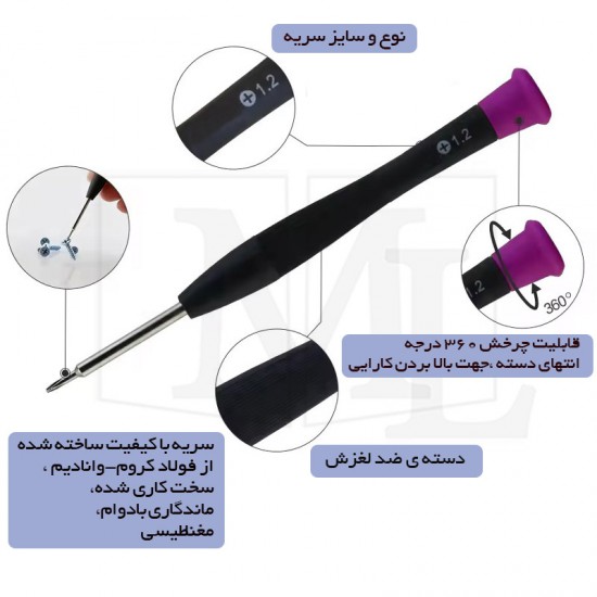 ست 8 عددی پیچ گوشتی موبایلی BEST بست مدل BST-8801B ابزار و تجهیزات الکترونیک