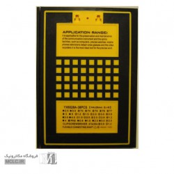 ست پیچ گوشتی و قاب بازکن موبایلی یاکسون YX6028B