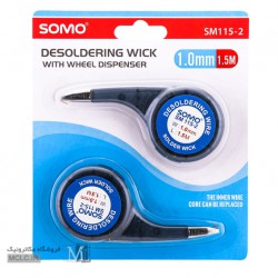 سیم قلع کش سومو SM115
