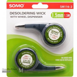 سیم قلع کش سومو SM116