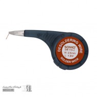 سیم قلع کش سومو SM118