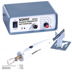 کیت جوش | تعمیر پلاستیک سومو SM205