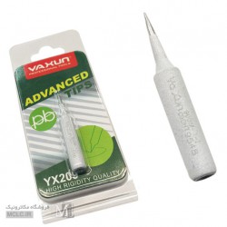 نوک هویه | سرهویه سرصاف یاکسون اصلی نوک هویه | سرهویه سرصاف یاکسون اصلی