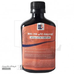 اسید مایع مدار چاپی - محلول کلروفریک 350 میلی لیتر اسید مایع مدار چاپی - محلول کلروفریک 350 میلی لیتر