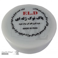 نوک پاک کن ژله ای اف ال دی نوک پاک کن ژله ای اف ال دی
