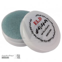 نوک پاک کن ژله ای اف ال دی