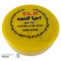 احیاکننده نوک هویه اف ال دی