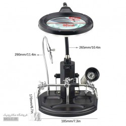 ست لوپ و گیره مونتاژ با پایه هویه و متعلقات TE-802