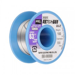 سیم قلع گوت 0.3 ژاپنی اصلی و اورجینال  100 گرمی