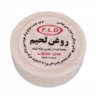 روغن لحیم FLD بزرگ قوطی سفید روغن لحیم FLD بزرگ قوطی سفید