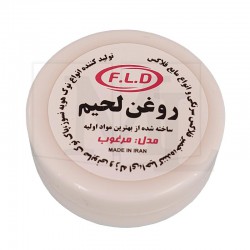 روغن لحیم FLD بزرگ قوطی سفید