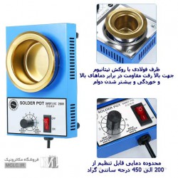 وان قلع 300 وات 41C