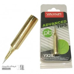 نوک هویه | سرهویه سرامیکی سرصاف یاکسون 900M-T-I