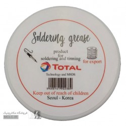 روغن لحیم توتال - غیر اصلی