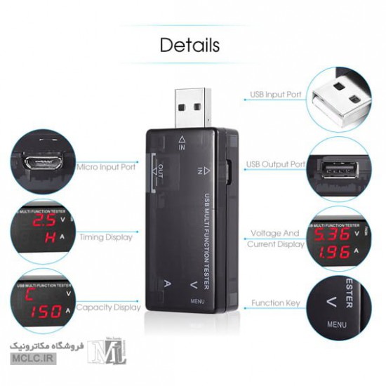 دانگل تستر شارژ موبایل با نمایشگر ابزار و تجهیزات الکترونیک