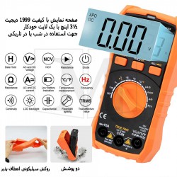 مولتی متر TRUE RMS ویکتور 205A با NCV