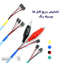 کابل تستر شارژر گوشی های اپل | آیفون SS-908B سانشاین کابل تستر شارژر گوشی های اپل | آیفون SS-908B سانشاین