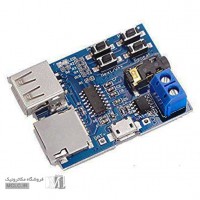  USB MP3 PLAYER MICRO SD TF CARD MODULE ELECTRONIC MODULES