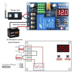 ماژول کنترل شارژر باتری XH-M604 آمپر بالا با نمایشگر