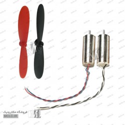 میکرو موتور ملخ دار مولتی کوپتر - 2عددی سایز کوچک