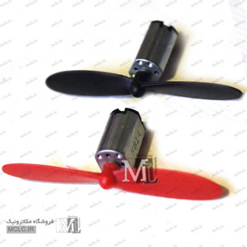 MICRO PROPELLER MOTOR LEARNING & ENTERTAINMENTS