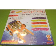 کیت آموزشی 5ربات - NPR127