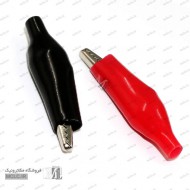 گیره سوسماری متوسط گیره سوسماری متوسط