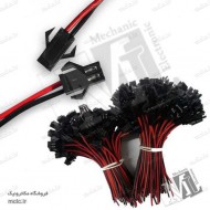 کانکتور SM سیمدار 2 پین نری و مادگی کانکتور SM سیمدار 2 پین نری و مادگی