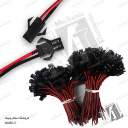 کانکتور SM سیمدار 2 پین نری و مادگی کانکتور SM سیمدار 2 پین نری و مادگی