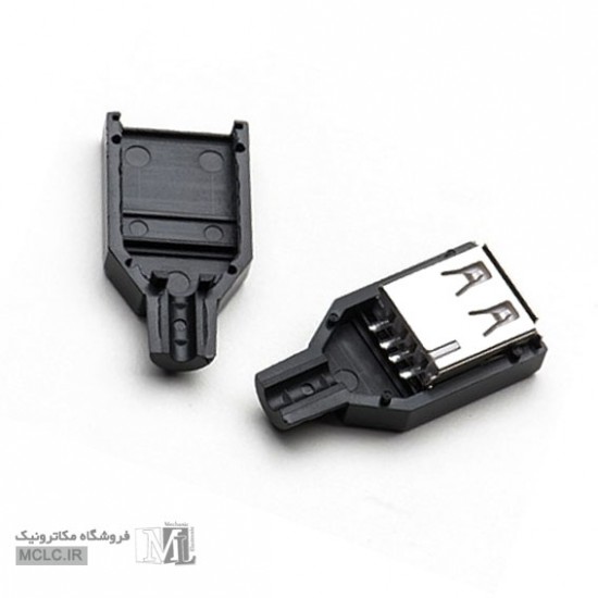 کانکتور USB مادگی مدل A با کاور فیش آلات - کانکتور سوکت ترمینال