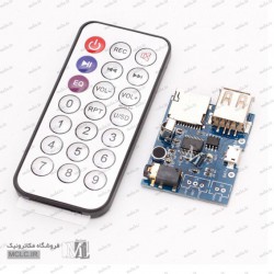 ماژول MP3 PLAYER & RECORDER با کنترل راه دور