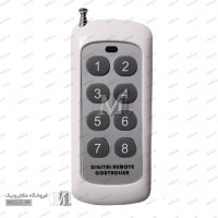 ریموت کنترل 8 کانال 315 مگاهرتز - جدید