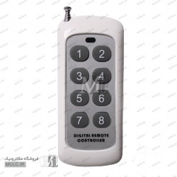 ریموت کنترل 8 کانال 315 مگاهرتز - جدید