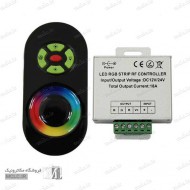 ریموت کنترل لمسی و درایور LED RGB 18A ریموت کنترل لمسی و درایور LED RGB 18A